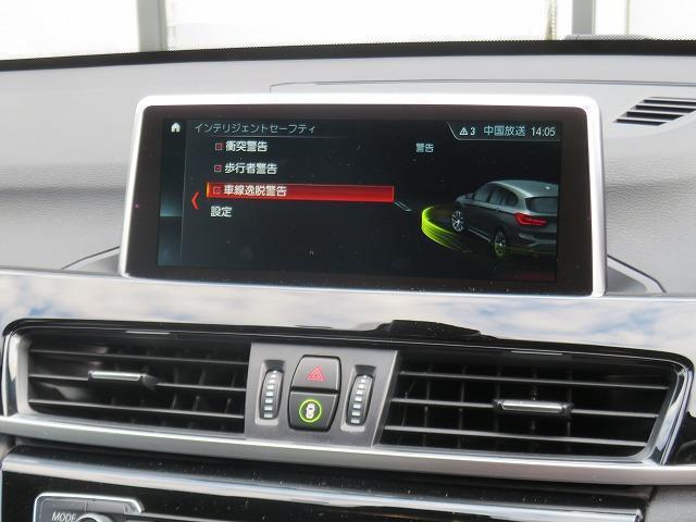 Ｘ１ ｘＤｒｉｖｅ　１８ｄ　ｘライン　Ｈ＆Ｒサスペンション　ＬＥＤライト　１９ＡＷ　ＰＤＣ　Ａトランク　スマートキー　シートヒーター　禁煙車（40枚目）