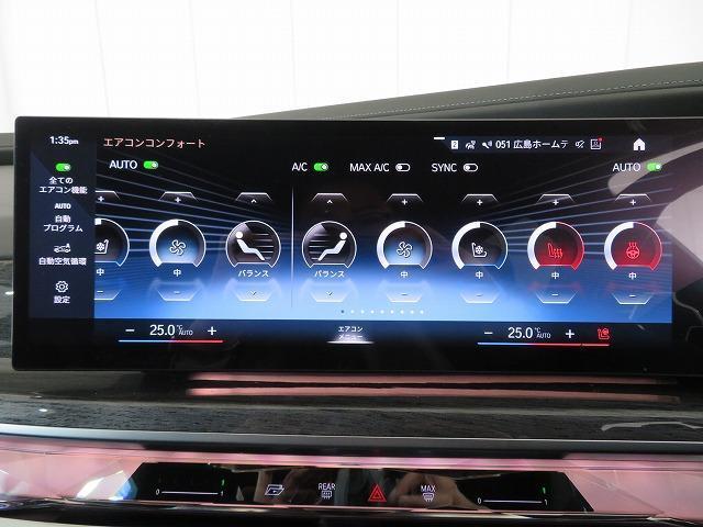 ７４０ｄ　ｘＤｒｉｖｅ　Ｍスポーツ　認定中古車２年　２０ＡＷ　ＳＲ　ＰＤＣ　Ａトランク　ブラックレザー　ｉＤｒｉｖｅナビ　ＨＵＤ　Ｂｏｗｅｒｓ＆Ｗｉｌｋｉｎｓサラウンドシステム　リヤコンフォートＰＫＧ　ステアリングホイールヒーター(28枚目)