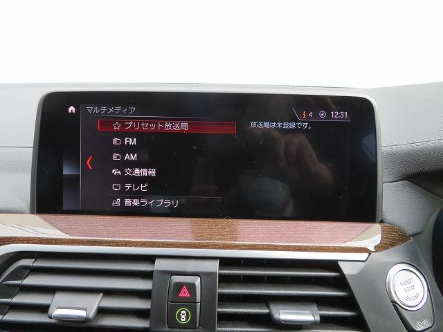 Ｘ４ Ｍ４０ｉ　認定中古車　ＬＥＤヘッドライト　２１ＡＷ　サンルーフ　ＰＤＣ　オートトランク　コンフォートアクセス　純正ナビ　ｉＤｒｉｖｅナビ　フルセグ　トップリアビューカメラ　純正ＥＴＣ　ＡＣＣストップゴー（37枚目）