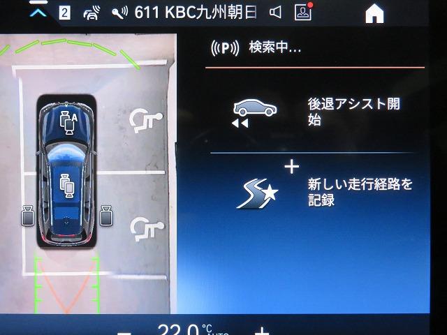 Ｘ７ ｘＤｒｉｖｅ　４０ｄエクセレンス　後期　２３ＡＷ　タルトゥーフォレザー　カーブドディスプレイ　６人乗り　アルミニュウムランニングボード　アクティブクルーズコントロール　レーンチェンジ＆ディパーチャーウォーニング　禁煙車　認定中古車（41枚目）