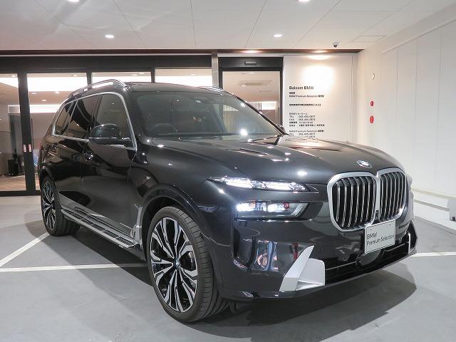 Ｘ７ ｘＤｒｉｖｅ　４０ｄエクセレンス　後期　２３ＡＷ　タルトゥーフォレザー　カーブドディスプレイ　６人乗り　アルミニュウムランニングボード　アクティブクルーズコントロール　レーンチェンジ＆ディパーチャーウォーニング　禁煙車　認定中古車（49枚目）