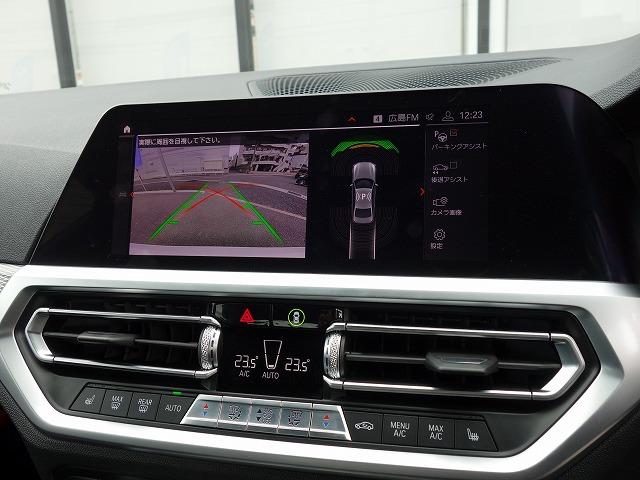 ３シリーズ ３２０ｄ　ｘＤｒｉｖｅ　Ｍスポーツ　ＬＥＤライト　１８ＡＷ　ＰＤＣ　スマートキー　純正ナビ　Ｂカメラ　純正ＥＴＣ　アクティブクルーズコントロール　レーンチェンジ＆ディパーチャーウォーニング　禁煙車　認定中古車（31枚目）