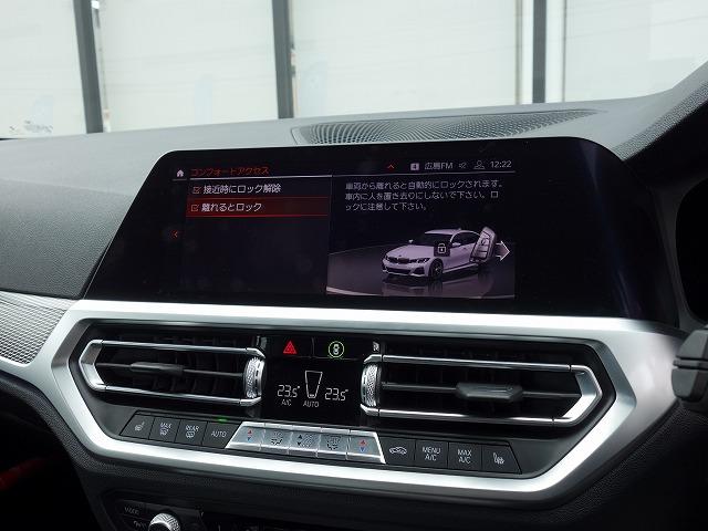 ３シリーズ ３２０ｄ　ｘＤｒｉｖｅ　Ｍスポーツ　ＬＥＤライト　１８ＡＷ　ＰＤＣ　スマートキー　純正ナビ　Ｂカメラ　純正ＥＴＣ　アクティブクルーズコントロール　レーンチェンジ＆ディパーチャーウォーニング　禁煙車　認定中古車（43枚目）