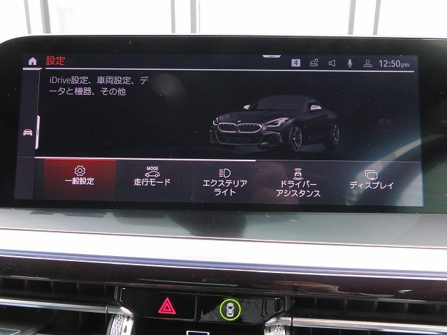 Ｚ４ Ｍ４０ｉ　Ｍ　Ｐｅｒｆｏｒｍａｎｃｅステアリング　ＬＥＤライト　１９ＡＷ　黒革　フルセグ　ＨＵＤ　ハーマンカードン　アクティブクルーズコントロール　レーンチェンジ＆ディパーチャーウォーニング　禁煙車　認定中古車（21枚目）