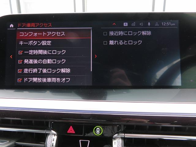 Ｚ４ Ｍ４０ｉ　Ｍ　Ｐｅｒｆｏｒｍａｎｃｅステアリング　ＬＥＤライト　１９ＡＷ　黒革　フルセグ　ＨＵＤ　ハーマンカードン　アクティブクルーズコントロール　レーンチェンジ＆ディパーチャーウォーニング　禁煙車　認定中古車（25枚目）