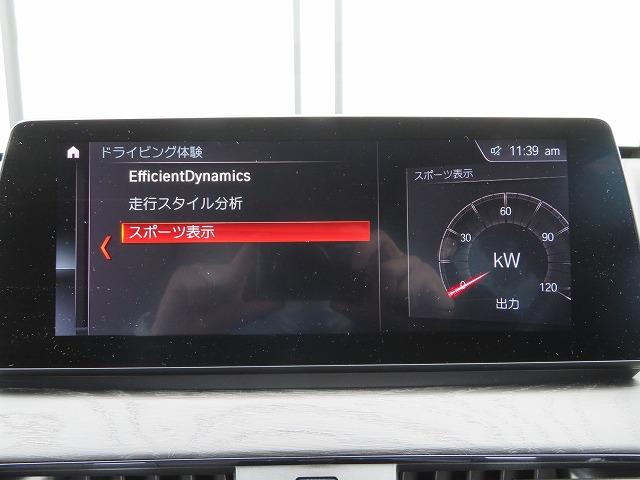 ｘＤｒｉｖｅ　１８ｄ　ｘライン　後期　ハイラインＰＫＧ　ＬＥＤ　１８ＡＷ　ＰＤＣ　Ａ　トランク　スマートキー　黒革　アクティブクルーズコントロール　レーンディパーチャーウォーニング　禁煙車　認定中古車２年保証(24枚目)