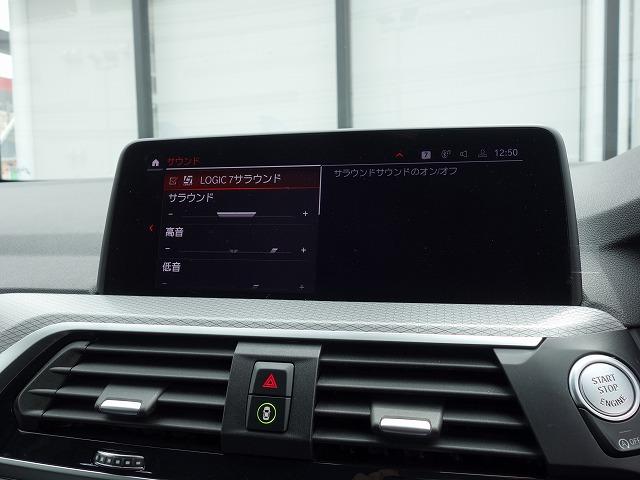 ｘＤｒｉｖｅ　２０ｄ　Ｍスポーツ　ＬＥＤライト　２０ＡＷ　パノラマＳＲ　ＰＤＣ　Ａトランク　黒革　フルセグ　ＨＵＤ　アクティブクルーズコントロール　レーンチェンジ＆ディパーチャーウォーニング　禁煙車　認定中古車２年保証(38枚目)