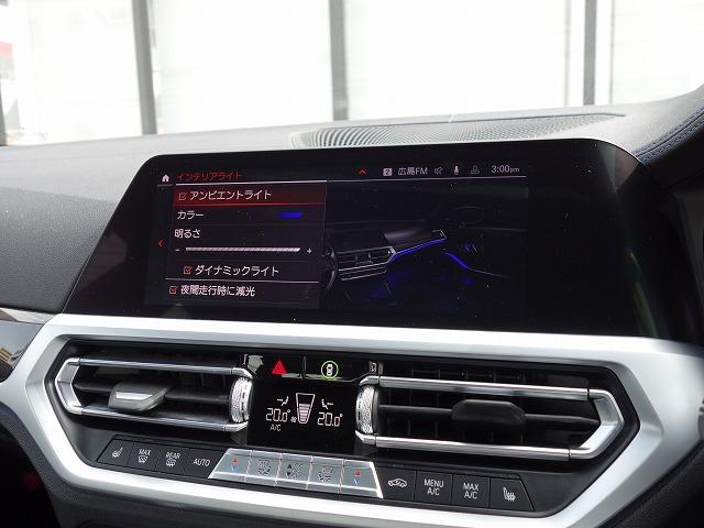 ３シリーズ ３２０ｄ　ｘＤｒｉｖｅ　Ｍスポーツ　ＬＥＤライト　１９ＡＷ　ＳＲ　Ａトランク　スマートキー　黒革　純正ナビ　Ｂカメラ　アクティブクルーズコントロール　レーンチェンジ＆ディパーチャーウォーニング　禁煙車　認定中古車（36枚目）