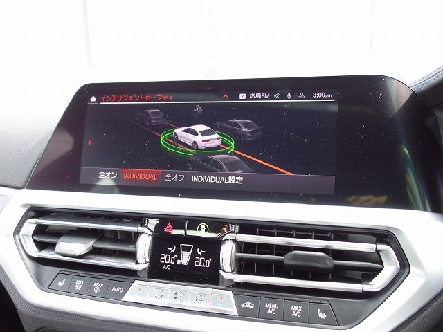 ３シリーズ ３２０ｄ　ｘＤｒｉｖｅ　Ｍスポーツ　ＬＥＤライト　１９ＡＷ　ＳＲ　Ａトランク　スマートキー　黒革　純正ナビ　Ｂカメラ　アクティブクルーズコントロール　レーンチェンジ＆ディパーチャーウォーニング　禁煙車　認定中古車（42枚目）