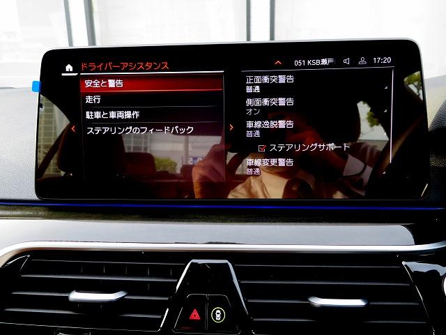 ５シリーズ ５２３ｄ　ｘＤｒｉｖｅ　Ｍスポーツ　後期　ＬＥＤライト　１９ＡＷ　ＰＤＣ　Ａトランク　スマートキー　茶革　フルセグ　Ｂカメラ　アクティブクルーズコントロール　レーンチェンジ＆ディパーチャーウォーニング　禁煙車　認定中古車２年保証（23枚目）