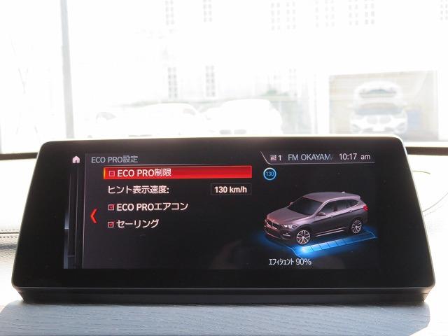 Ｘ１ ｘＤｒｉｖｅ　１８ｄ　Ｍスポーツ　後期モデル　ブラックレザー　アクティブクルーズ　純正１８ＡＷ　パドルシフト　コンフォートＰＫＧ　オートトランク　コンフォートアクセス　ミラーＥＴＣ　禁煙車（30枚目）