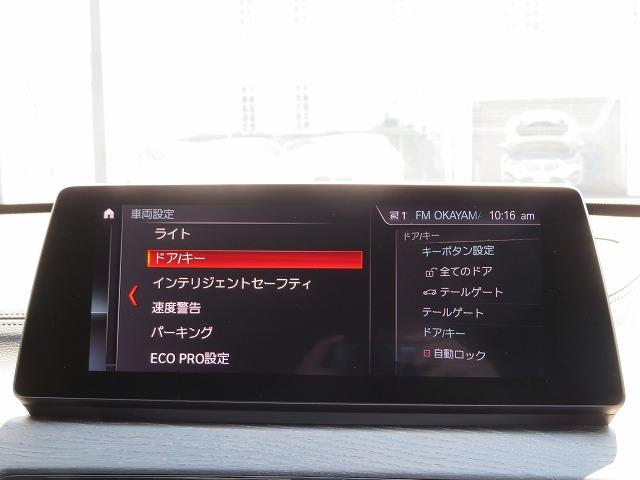 Ｘ１ ｘＤｒｉｖｅ　１８ｄ　Ｍスポーツ　後期モデル　ブラックレザー　アクティブクルーズ　純正１８ＡＷ　パドルシフト　コンフォートＰＫＧ　オートトランク　コンフォートアクセス　ミラーＥＴＣ　禁煙車（33枚目）