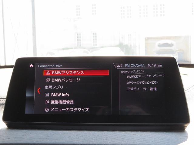 Ｘ１ ｘＤｒｉｖｅ　１８ｄ　Ｍスポーツ　後期モデル　ブラックレザー　アクティブクルーズ　純正１８ＡＷ　パドルシフト　コンフォートＰＫＧ　オートトランク　コンフォートアクセス　ミラーＥＴＣ　禁煙車（36枚目）