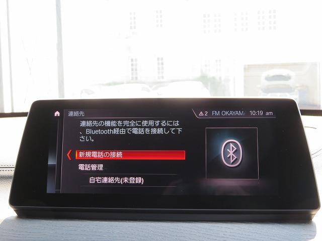 Ｘ１ ｘＤｒｉｖｅ　１８ｄ　Ｍスポーツ　後期モデル　ブラックレザー　アクティブクルーズ　純正１８ＡＷ　パドルシフト　コンフォートＰＫＧ　オートトランク　コンフォートアクセス　ミラーＥＴＣ　禁煙車（38枚目）