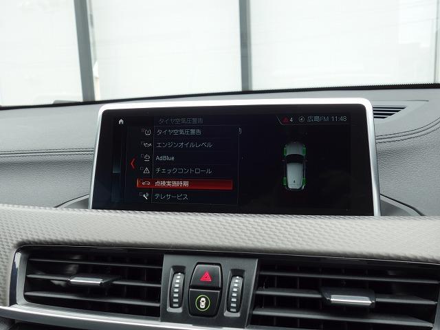 Ｘ２ ｘＤｒｉｖｅ　１８ｄ　ＭスポーツＸ　純正１９インチアルミ　コンビシート　シートヒーター　オートトランク　コンフォートアクセス　Ｂカメラ　ミラーＥＴＣ　レーンデパーチャー　禁煙車（34枚目）