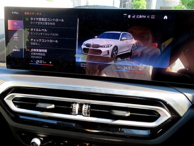 ３シリーズ ３２０ｉツーリング　Ｍスポーツ　後期モデル　ヘットアップディスプレイ　パドルシフト　純正１８ＡＷ　ブラックハーフレザー　全方向カメラ　オートトランク　コンフォートアクセス　ミラーＥＴＣ　禁煙車（26枚目）