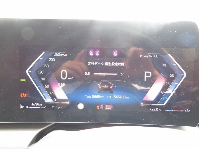 1シリーズ 120d Mスポーツ ハイラインパッケージ テクノロジーP ヘッドアップディスプレイ ハーマンカードンスピーカー レザーシート 純正18AW アラウンドビューカメラ アクティブクルーズコントロール レーンチェンジ&ディパーチャーW 禁煙車(19枚目)