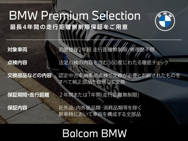 Ｘ１ ｘＤｒｉｖｅ　２０ｄ　Ｍスポーツ　サンルーフ　ヘッドアップディスプレイ　ステアリングヒーター　純正１８ＡＷ　アラウンドビューカメラ　ＬＥＤライト　オートトランク　コンフォートアクセス　禁煙車　自社レンタカー（3枚目）