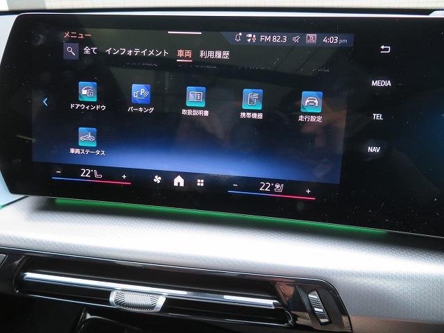 Ｘ１ ｘＤｒｉｖｅ　２０ｄ　Ｍスポーツ　サンルーフ　ヘッドアップディスプレイ　ステアリングヒーター　純正１８ＡＷ　アラウンドビューカメラ　ＬＥＤライト　オートトランク　コンフォートアクセス　禁煙車　自社レンタカー（27枚目）