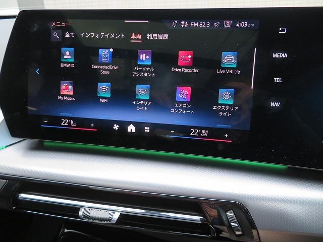 Ｘ１ ｘＤｒｉｖｅ　２０ｄ　Ｍスポーツ　サンルーフ　ヘッドアップディスプレイ　ステアリングヒーター　純正１８ＡＷ　アラウンドビューカメラ　ＬＥＤライト　オートトランク　コンフォートアクセス　禁煙車　自社レンタカー（28枚目）