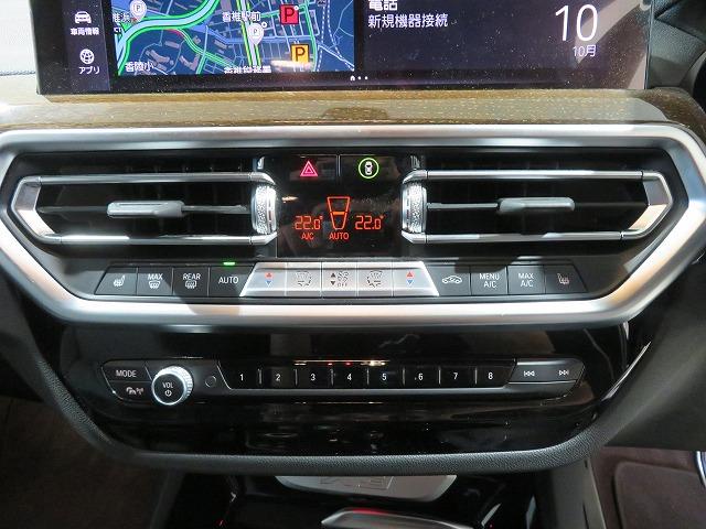 X3 xDrive 20d Mスポーツ 後期モデル ブラックレザー シートヒーター 純正19AW 地デジ アラウンドビューカメラ LEDライト PDC オートトランク コンフォートアクセス 禁煙車(18枚目)