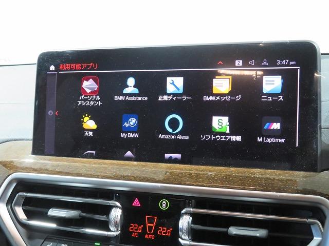 X3 xDrive 20d Mスポーツ 後期モデル ブラックレザー シートヒーター 純正19AW 地デジ アラウンドビューカメラ LEDライト PDC オートトランク コンフォートアクセス 禁煙車(30枚目)