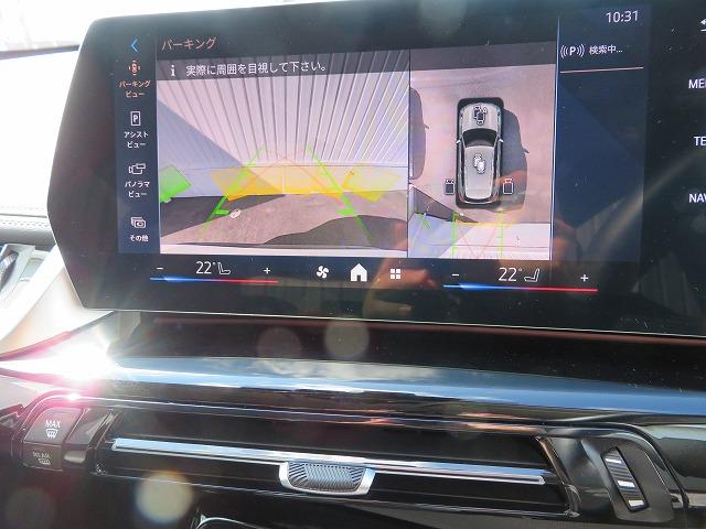 X1 xDrive 20d xライン ハイラインパッケージ ハイラインP ヘッドアップディスプレイ 純正18AW harman/kardonスピーカー アラウンドビューカメラ 黒レザー シートヒーターオートトランク コンフォートアクセス 禁煙車 自社レンタカー(21枚目)