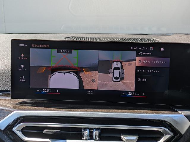 3シリーズ 320d xDriveMスポーツハイラインパッケージ 後期モデル ハイラインP サウンドP 純正18AW LEDライト PDC オートトランク ブラックレザー アラウンドビューカメラ ヘッドアップディスプレイ harman/kardonスピーカー 禁煙車(31枚目)