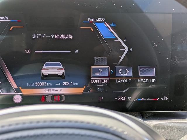 3シリーズ 320d xDriveMスポーツハイラインパッケージ 後期モデル ハイラインP サウンドP 純正18AW LEDライト PDC オートトランク ブラックレザー アラウンドビューカメラ ヘッドアップディスプレイ harman/kardonスピーカー 禁煙車(34枚目)
