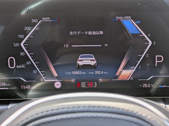 3シリーズ 320d xDriveMスポーツハイラインパッケージ 後期モデル ハイラインP サウンドP 純正18AW LEDライト PDC オートトランク ブラックレザー アラウンドビューカメラ ヘッドアップディスプレイ harman/kardonスピーカー 禁煙車(36枚目)