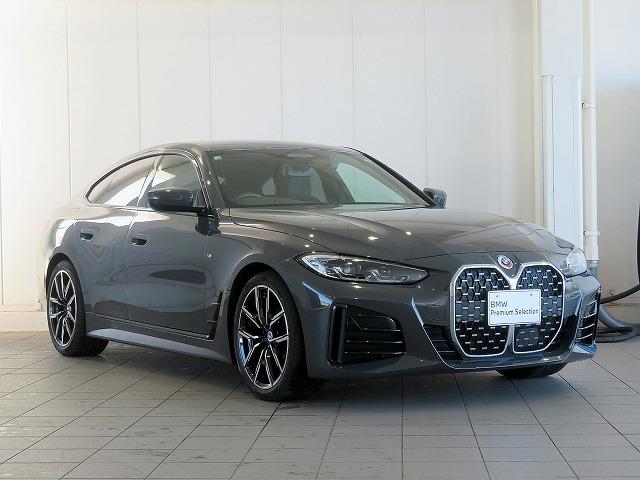 4シリーズ 420d xDriveグランクーペ Mスポーツ サンルーフ コンフォートアクセス オートトランク シートヒーター ハーマンカードンサウンド アクティブクルーズコントロール レーンチェンジ&ディパーチャーウォーニング コーナーセンサー 自社レンタカー(46枚目)