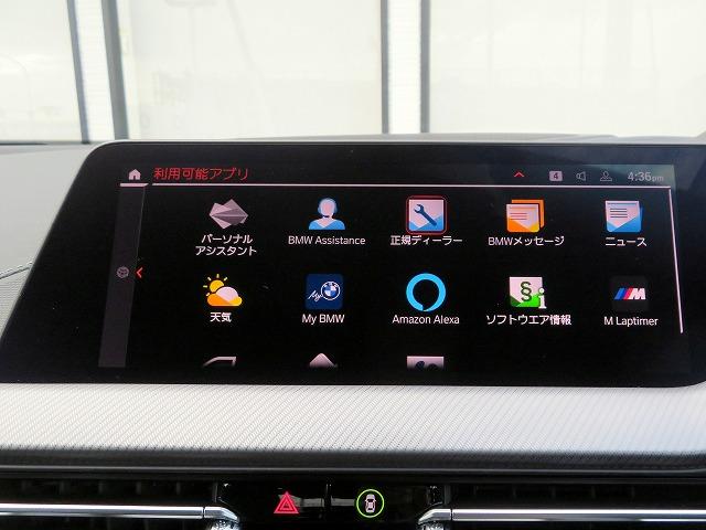 2シリーズ M235i xDriveグランクーペ MプラスPKG アダプティブサスペンション ヘッドアップディスプレイ ブラックレザーシート レーンディパーチャーウォーニング アクティブクルコン コンフォートアクセス コーナーセンサー LEDライト(21枚目)