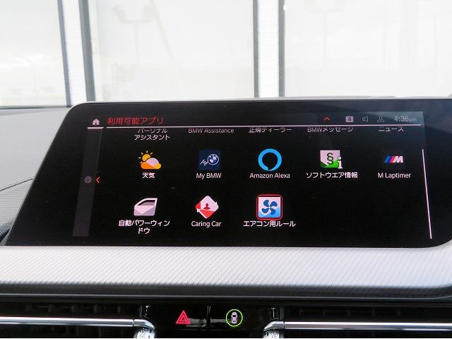 2シリーズ M235i xDriveグランクーペ MプラスPKG アダプティブサスペンション ヘッドアップディスプレイ ブラックレザーシート レーンディパーチャーウォーニング アクティブクルコン コンフォートアクセス コーナーセンサー LEDライト(22枚目)