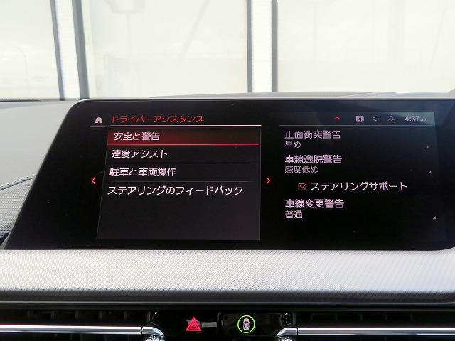 2シリーズ M235i xDriveグランクーペ MプラスPKG アダプティブサスペンション ヘッドアップディスプレイ ブラックレザーシート レーンディパーチャーウォーニング アクティブクルコン コンフォートアクセス コーナーセンサー LEDライト(25枚目)
