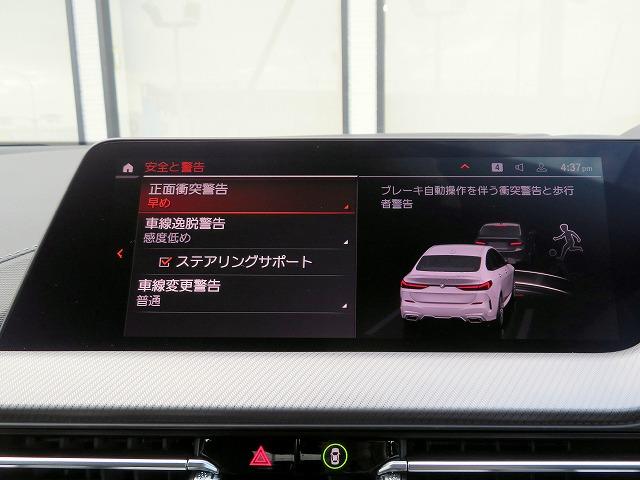 2シリーズ M235i xDriveグランクーペ MプラスPKG アダプティブサスペンション ヘッドアップディスプレイ ブラックレザーシート レーンディパーチャーウォーニング アクティブクルコン コンフォートアクセス コーナーセンサー LEDライト(26枚目)