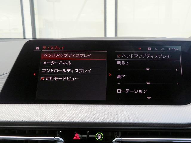 2シリーズ M235i xDriveグランクーペ MプラスPKG アダプティブサスペンション ヘッドアップディスプレイ ブラックレザーシート レーンディパーチャーウォーニング アクティブクルコン コンフォートアクセス コーナーセンサー LEDライト(27枚目)