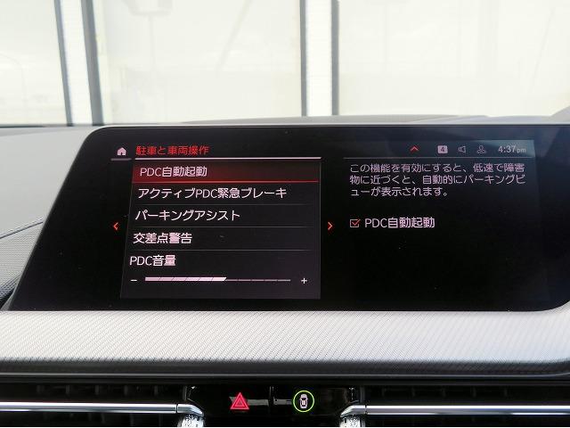 2シリーズ M235i xDriveグランクーペ MプラスPKG アダプティブサスペンション ヘッドアップディスプレイ ブラックレザーシート レーンディパーチャーウォーニング アクティブクルコン コンフォートアクセス コーナーセンサー LEDライト(28枚目)