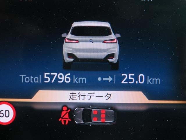 ２シリーズ ２１８ｄアクティブツアラー　Ｍスポーツ　ハイラインＰ　ハイラインＰＫＧ　テクノロジーＰＫＧ　ヘッドアップディスプレイ　ハーマンカードン　アクティブクルーズコントロール　レーンチェンジ＆ディパーチャーウォーニング　禁煙車（45枚目）