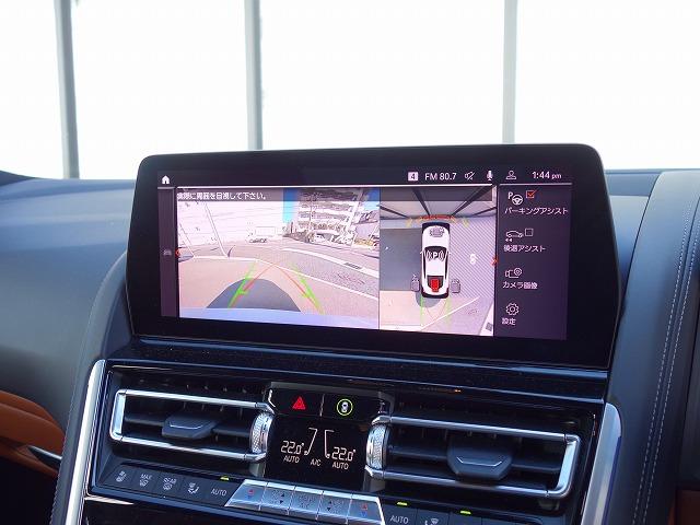 8シリーズ 840i クーペ エクスクルーシブ Mスポーツ MスポーツPKGプロ LEDライト 20AW PDC スマートキー 純正ナビ フルセグ アクティブベンチレーション アクティブクルーズコントロール レーンチェンジ&ディパーチャーウォーニング 禁煙車(35枚目)