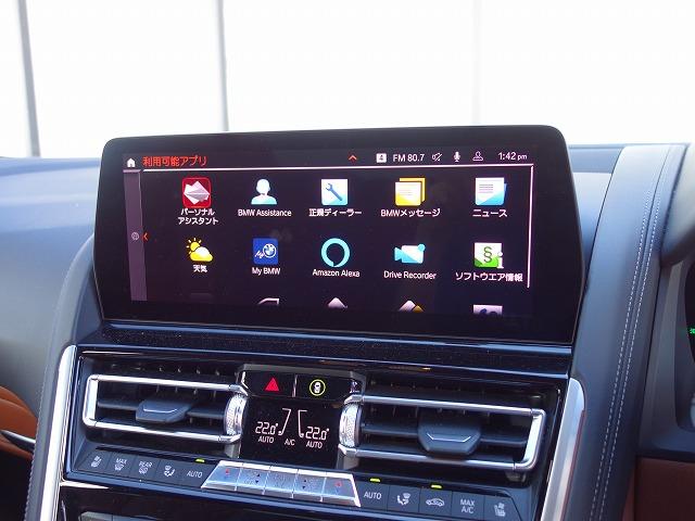 8シリーズ 840i クーペ エクスクルーシブ Mスポーツ MスポーツPKGプロ LEDライト 20AW PDC スマートキー 純正ナビ フルセグ アクティブベンチレーション アクティブクルーズコントロール レーンチェンジ&ディパーチャーウォーニング 禁煙車(37枚目)