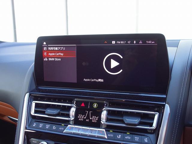 8シリーズ 840i クーペ エクスクルーシブ Mスポーツ MスポーツPKGプロ LEDライト 20AW PDC スマートキー 純正ナビ フルセグ アクティブベンチレーション アクティブクルーズコントロール レーンチェンジ&ディパーチャーウォーニング 禁煙車(38枚目)