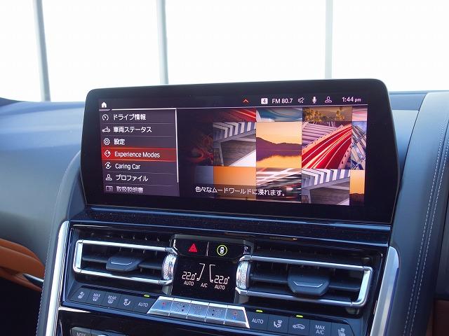 8シリーズ 840i クーペ エクスクルーシブ Mスポーツ MスポーツPKGプロ LEDライト 20AW PDC スマートキー 純正ナビ フルセグ アクティブベンチレーション アクティブクルーズコントロール レーンチェンジ&ディパーチャーウォーニング 禁煙車(39枚目)