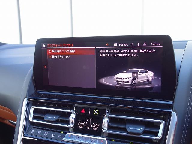 8シリーズ 840i クーペ エクスクルーシブ Mスポーツ MスポーツPKGプロ LEDライト 20AW PDC スマートキー 純正ナビ フルセグ アクティブベンチレーション アクティブクルーズコントロール レーンチェンジ&ディパーチャーウォーニング 禁煙車(40枚目)