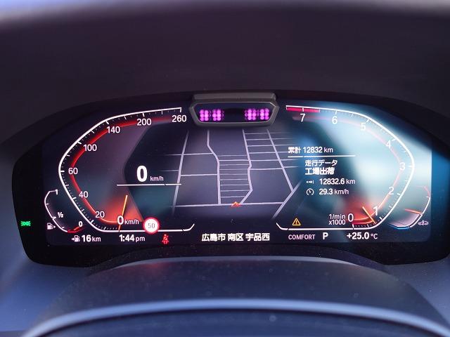 8シリーズ 840i クーペ エクスクルーシブ Mスポーツ MスポーツPKGプロ LEDライト 20AW PDC スマートキー 純正ナビ フルセグ アクティブベンチレーション アクティブクルーズコントロール レーンチェンジ&ディパーチャーウォーニング 禁煙車(42枚目)