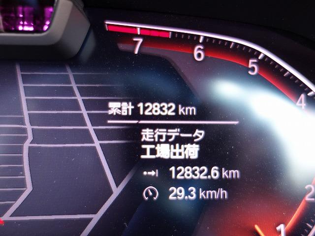 8シリーズ 840i クーペ エクスクルーシブ Mスポーツ MスポーツPKGプロ LEDライト 20AW PDC スマートキー 純正ナビ フルセグ アクティブベンチレーション アクティブクルーズコントロール レーンチェンジ&ディパーチャーウォーニング 禁煙車(43枚目)