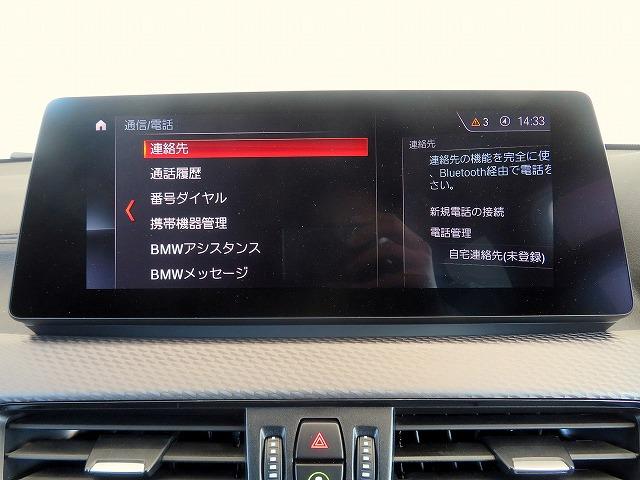 X2 xDrive 18dMスポーツエディションサンライズ 200台限定車 ブラックレザーシート アダプティブMサスペンション LEDヘッドライト 18アルミ コーナーセンサー コンフォートアクセス レーンディパーチャーウォーニング(17枚目)