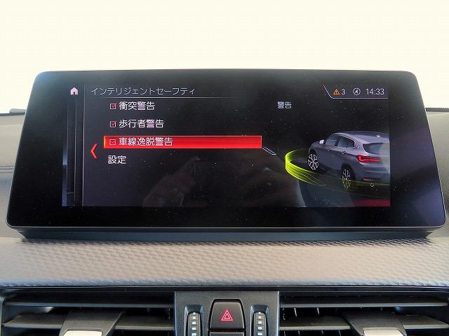 X2 xDrive 18dMスポーツエディションサンライズ 200台限定車 ブラックレザーシート アダプティブMサスペンション LEDヘッドライト 18アルミ コーナーセンサー コンフォートアクセス レーンディパーチャーウォーニング(19枚目)