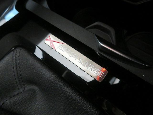 X2 xDrive 18dMスポーツエディションサンライズ 200台限定車 ブラックレザーシート アダプティブMサスペンション LEDヘッドライト 18アルミ コーナーセンサー コンフォートアクセス レーンディパーチャーウォーニング(26枚目)