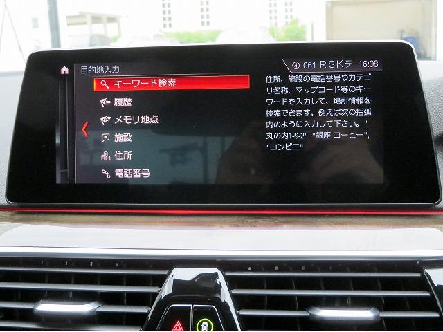 ◆ローンリース等ファイナンス商品、ＢＭＷ専用自動車保険、ＢＭＷカード、コーティング、板金塗装、ドライブレコーダーなど社外品の取扱もございます。お車に関することは全てバルコムにお任せ下さい◆