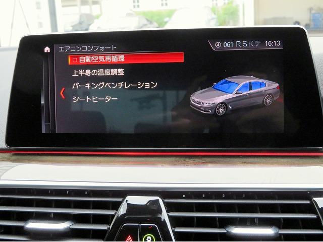 ◆納車までの流れも分かりやすく専門スタッフがご案内致します◆
